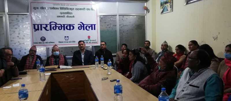 सुदूरपश्चिम थोक उपभोक्ता विशिष्टीकृत सहकारी संघ गठन